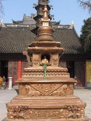 咒塔