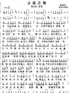 落花殇歌曲谱_语桐歌曲落花雨配图(4)