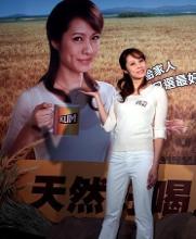 社会活动