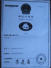 武台黄桃