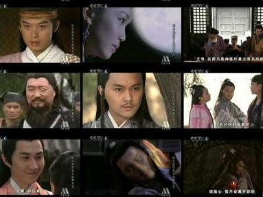 《陆小凤传奇之凤舞九天》剪影