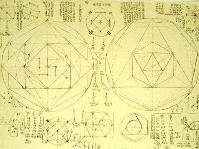 阴阳家语录 陈爱平著书籍 搜狗百科