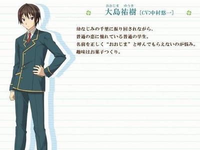大岛裕树（おおじま ゆうき）