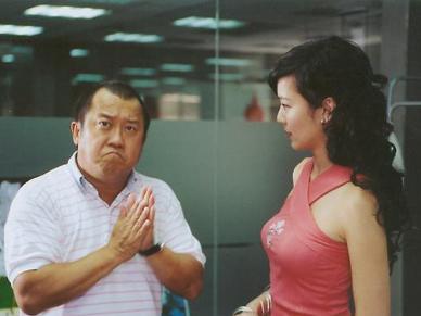 《摇摆女郎》剧照