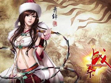 《战天下》游戏画面
