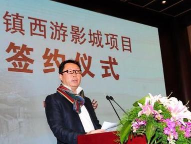 文化中国传媒集团董事局主席董平