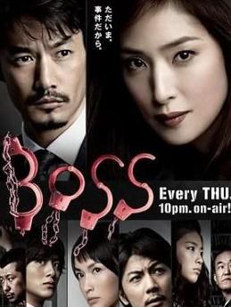BOSS2