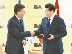 习近平在布宜诺斯艾利斯接受城市钥匙
