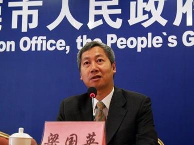 梁国英