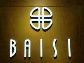 百丝logo