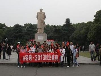 东方红广场上部分行者合影