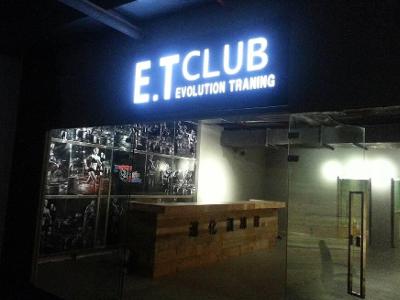 ET进化训练馆
