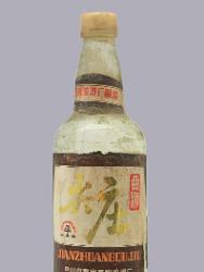 尖庄酒