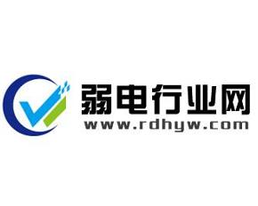 弱电行业网