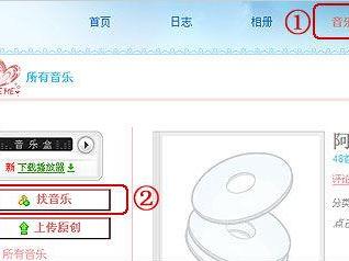 找音乐