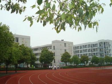 株洲县第五中学