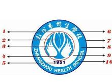 郑州市卫生学校校徽释义