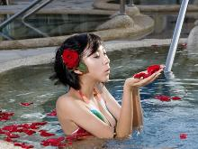 美人湯