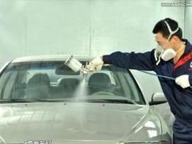 汽车喷漆