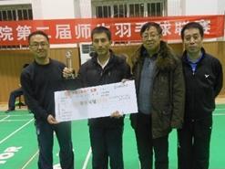 西安交通大学电气工程学院羽毛球联赛
