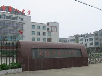 学校校门