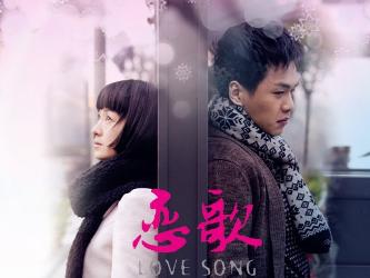 恋歌配音www.cnpyw.com