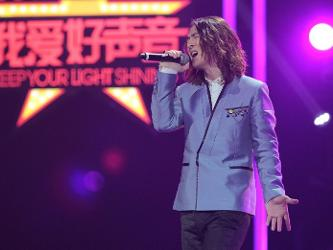 《我爱好声音》学员演唱
