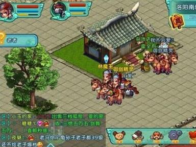 QQ御剑天涯 游戏截图