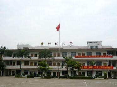 校园风貌