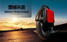 动力一号独轮车