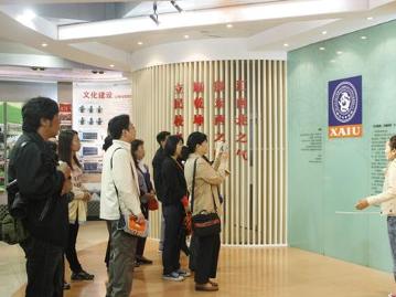 北京宣武红旗业余大学