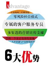 优势标志