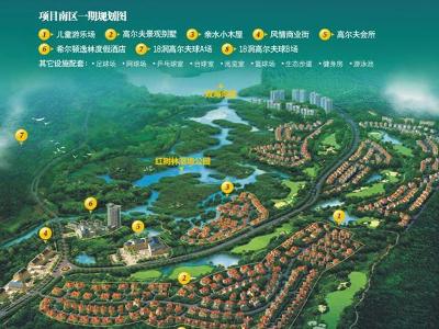 富力红树湾