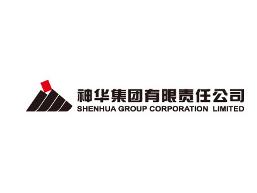 神华集团有限责任公司