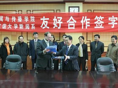 俄罗斯人民友谊大学 交流合作