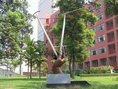 重庆大学校园一角