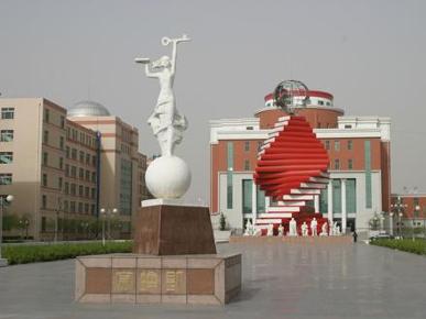 东营市第一中学