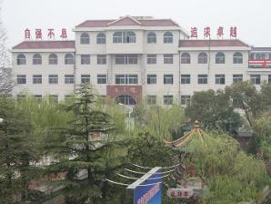 江苏省白蒲高级中学
