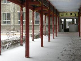 保定市第十七中学