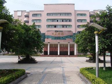 达州市高级中学