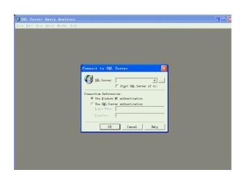 SQL Server 2000界面