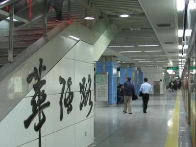 罗宝线-华强路站