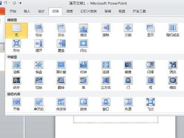 Microsoft Office