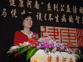 马悦凌