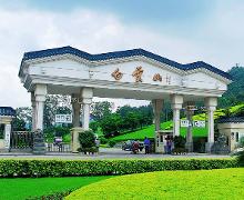 广州白云山