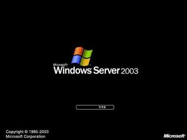 Windows Server 2003