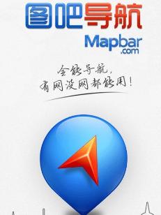 图吧导航