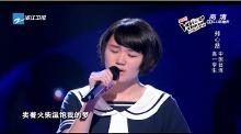 参加《中国好声音》