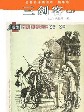 不同版本封面