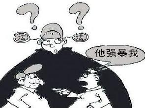 强奸相关漫画